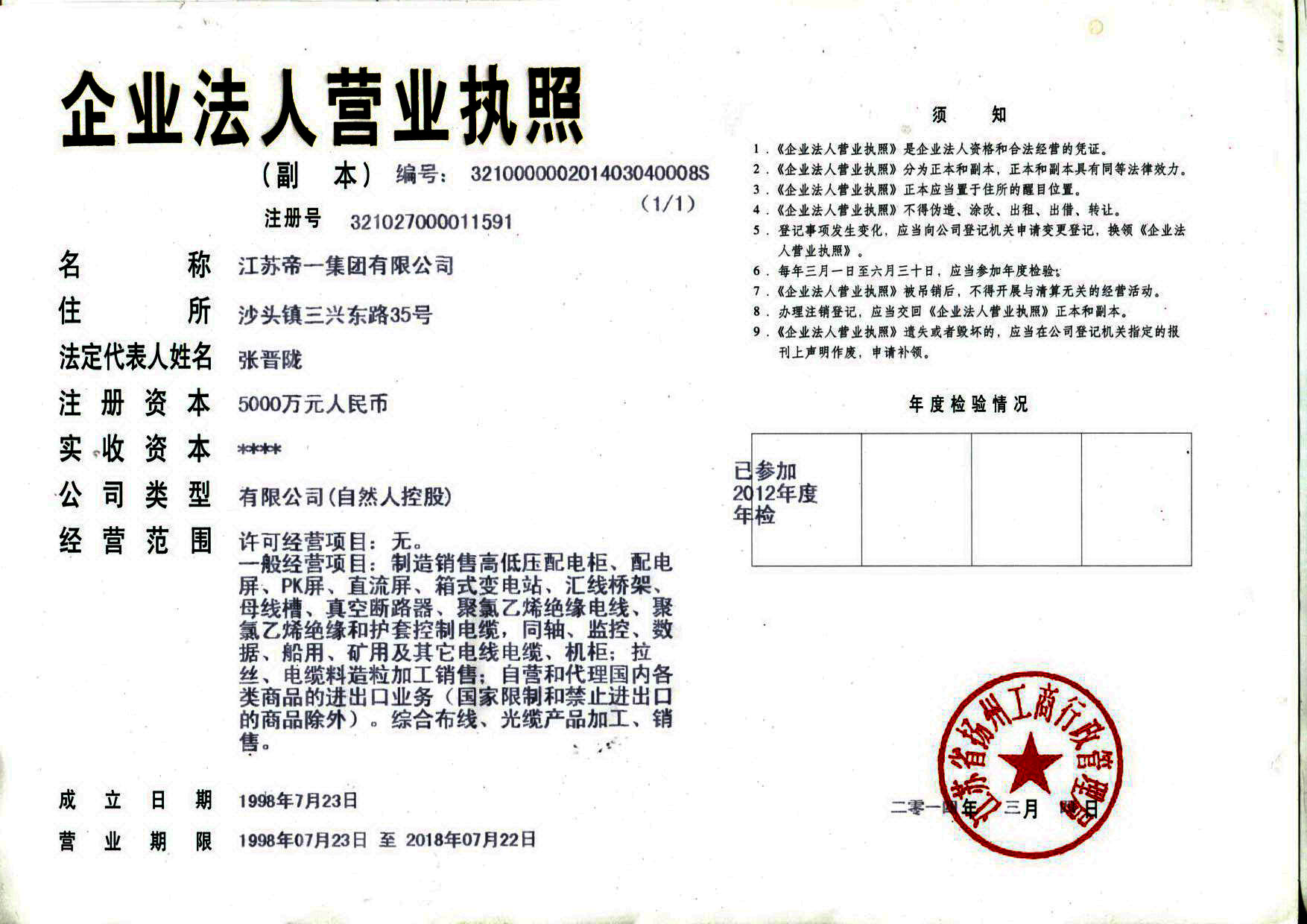 һF(tun)I(yng)I(y)(zh)