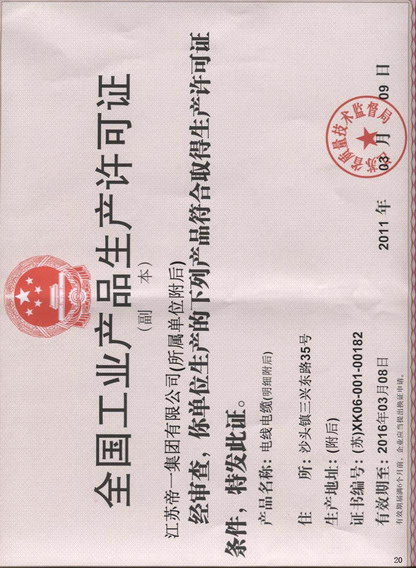 һF(tun)I(y)a(chn)SC