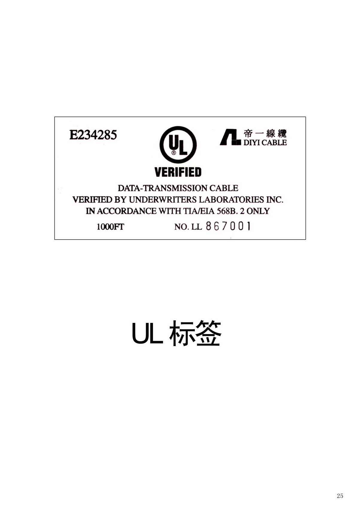 һF(tun)|ULJ(rn)CC(sh)