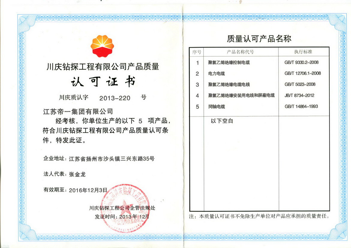 һ|Ї(gu)ʯ-a(chn)Ʒ|(zh)J(rn)C(sh)